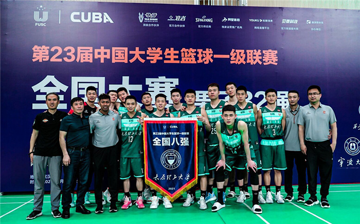 太原理工大学男子篮球队挺进第23届CUBA全国精英八强