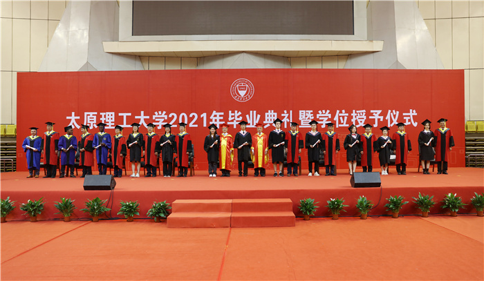 太原理工大学2021年毕业典礼暨学位授予仪式